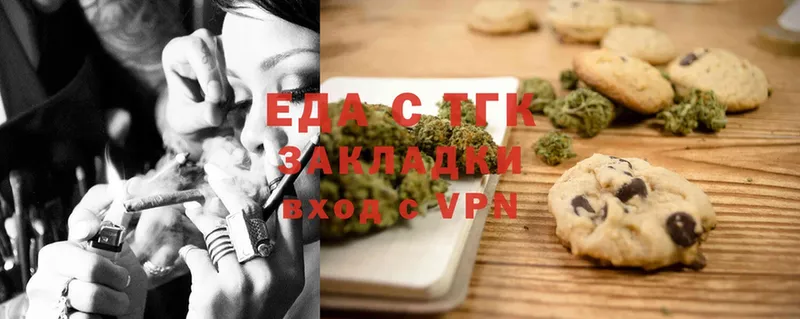 Canna-Cookies марихуана Чишмы