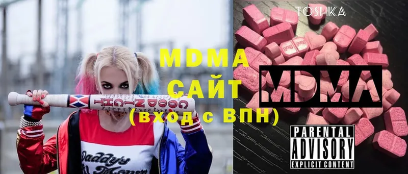 МДМА crystal  Чишмы 